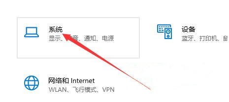 Win10系统性能模式怎么调试?