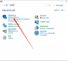 Win10家庭版如何升级到Win10专业版?Win10家庭版升级教程