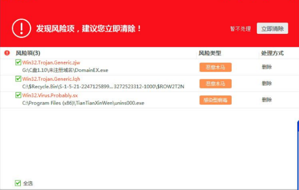 Win10专业版系统开机蓝屏什么原因造成的怎么解决?