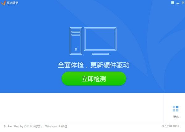 Win10专业版系统开机蓝屏什么原因造成的怎么解决?