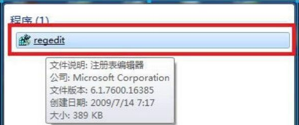 Win7旗舰版打游戏如何全屏?