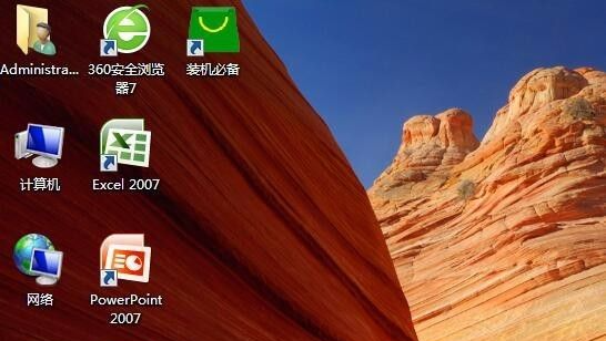 Win7纯净版电脑桌面黑了没背景怎么解决?