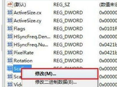 Win7旗舰版打游戏如何全屏?