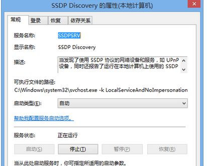 Win7怎么使用媒体流共享音乐照片和音乐?