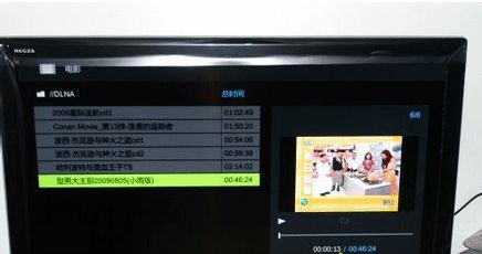 Win7怎么使用媒体流共享音乐照片和音乐?