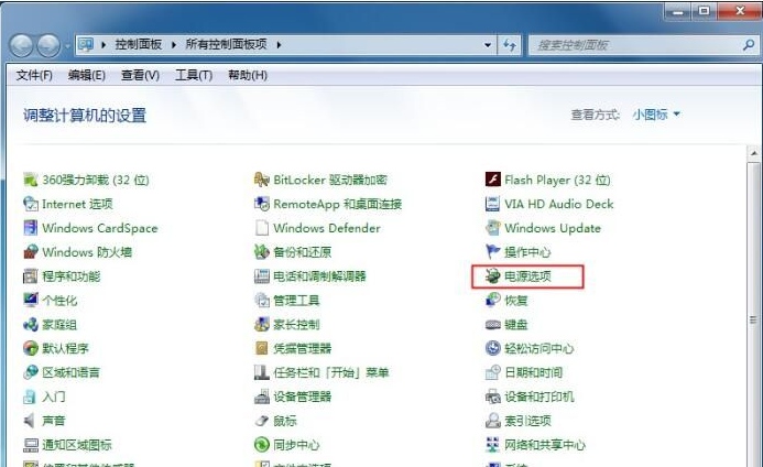 Win7纯净版系统下如何还原开机动画？