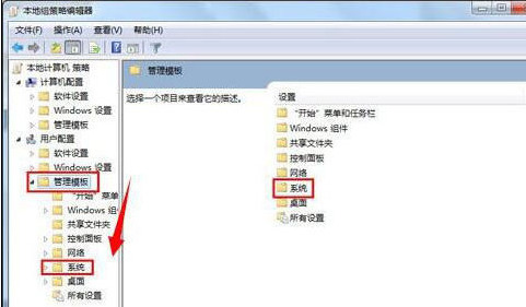 Win7纯净版提示注册表编辑已被管理员禁用怎么办?