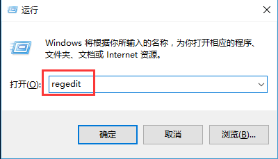 Win7旗舰版要怎么关闭防火墙？