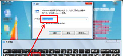 Win7旗舰版无法保存打印机共享错误设置000006cc怎么解决？