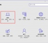 Win10专业版打开程序响应很慢怎么办?
