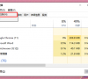 Win10重装系统后网络音量无法打开怎么解决?