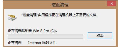 Win7电脑c盘空间越来越小怎么办?