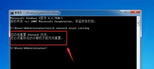 Win7纯净版开机卡在欢迎界面后黑屏怎么回事？