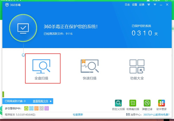 Win10电脑无故卡死怎么解决?Win10电脑无故卡死怎么解决方法
