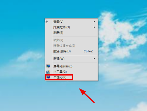 Win7旗舰版缩略图不见了怎么办？