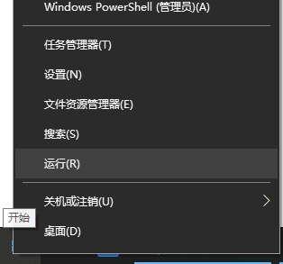 Win7纯净版电脑怎么连接WiFi？