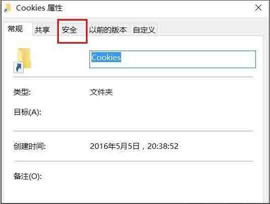 Win10专业版系统文件夹拒绝访问怎么解决?