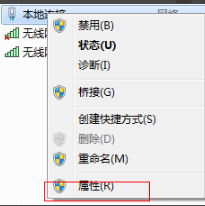 Win7系统电脑如何建立无线网络热点?