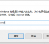 Win10网络通但不能上网怎么办?Win10网络通但不能上网解决方法