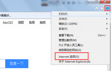 Win7旗舰版安装软件时提示没有有效的数字签名怎么办？