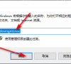 Win10专业版音频面板驱动在哪里呢?