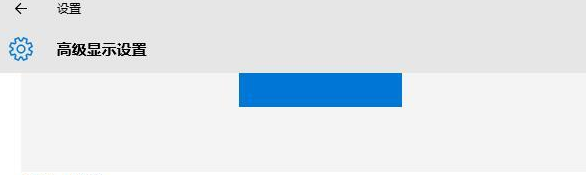 Win7旗舰版网页显示不全怎么办?