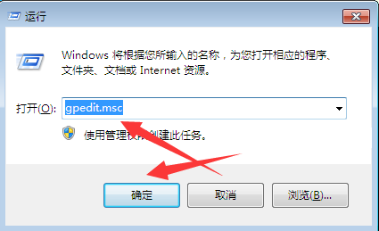 Win7电脑注册表编辑器被管理员禁用怎么解决？