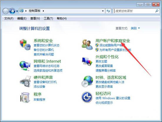 Win7电脑如何添加和管理windows凭证?