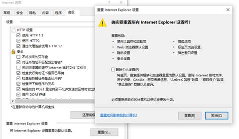 Windows10升级到2004新浦京城娱乐本后无法连接网络怎么解决？