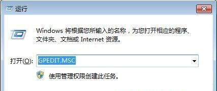 Win7旗舰版系统怎么禁止U盘复制电脑文件夹？