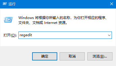 Win7旗舰版怎样锁定注册表防止更改？