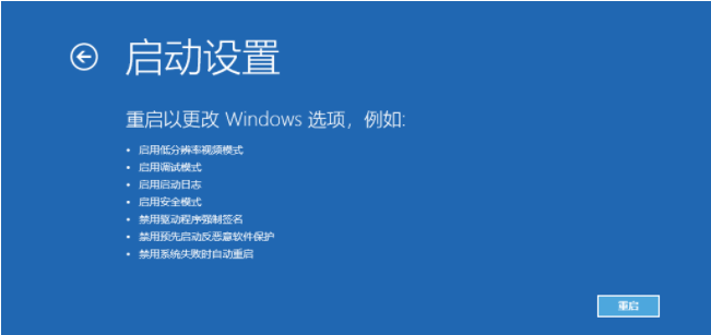 Win10电脑的安全模式有什么用?怎么强制开启Win10电脑安全模式?