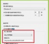 win10专业版怎么查看蓝屏记录?
