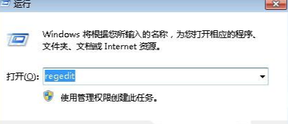 Win7旗舰版cpu使用率百分百怎么办？