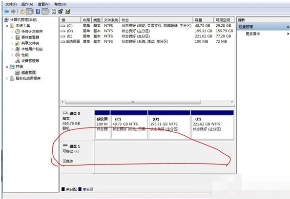 Win7电脑提示驱动器中没有软盘如何解决？