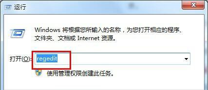 Win7专业版系统无法在IE网页输入框输入文字怎么解决？