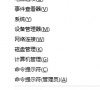 Win10专业版缺失d3dx9 26.dll怎样解决?