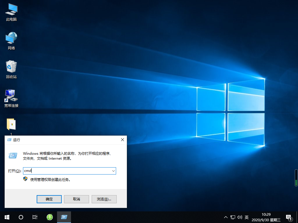 Win7系统不维护停止更新有影响吗？