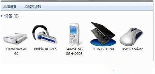 Win7纯净版系统蓝牙耳机如何连接电脑听歌?