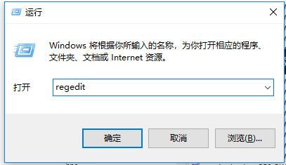 Win10电脑输入gpedit.msc找不到策略组怎么办？