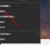 Win10 20H2搜狗输入法不见了怎么找回?