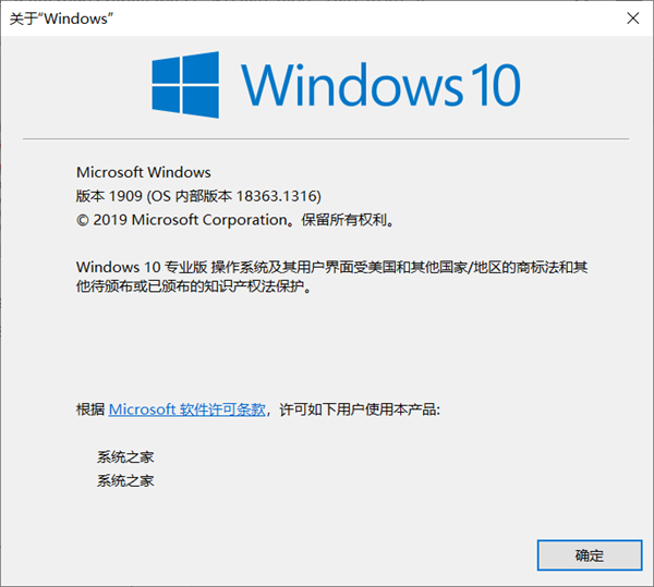 如何让Win10编程自己定制的系统?