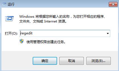 Win7如何关闭混合睡眠模式？