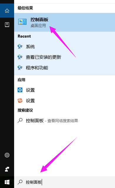 Win10专业版如何关闭uac？Win10专业版关闭uac的方法