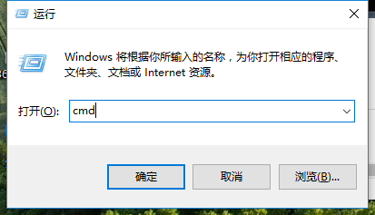 Win10专业版如何打开命令提示符?Win10专业版打开命令提示符方法