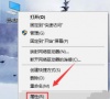 Win10专业版8G内存怎么设置虚拟内存