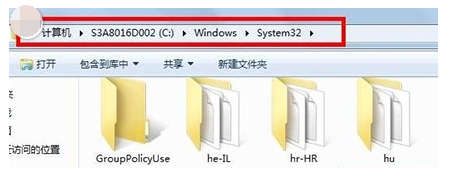 Win7旗舰版资源管理器已停止工作怎么办