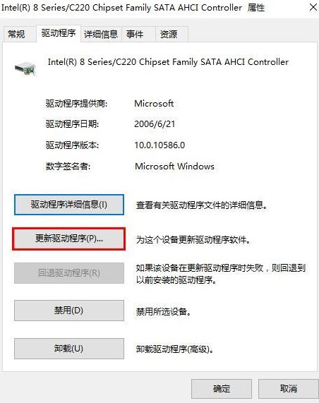 升级Win10专业版后蓝屏提示DPC WATCHDOG VIOLATION错误代码要怎么办?