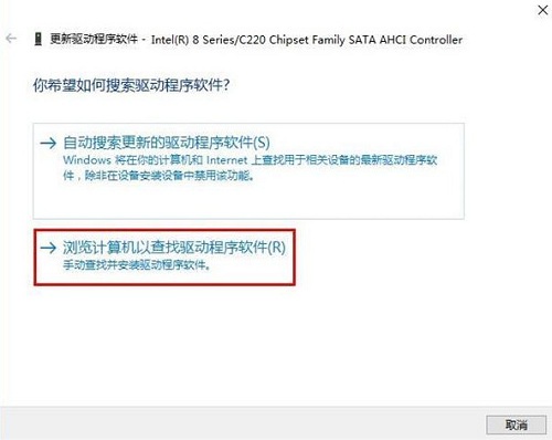 升级Win10专业版后蓝屏提示DPC WATCHDOG VIOLATION错误代码要怎么办?