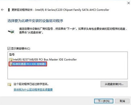 升级Win10专业版后蓝屏提示DPC WATCHDOG VIOLATION错误代码要怎么办?